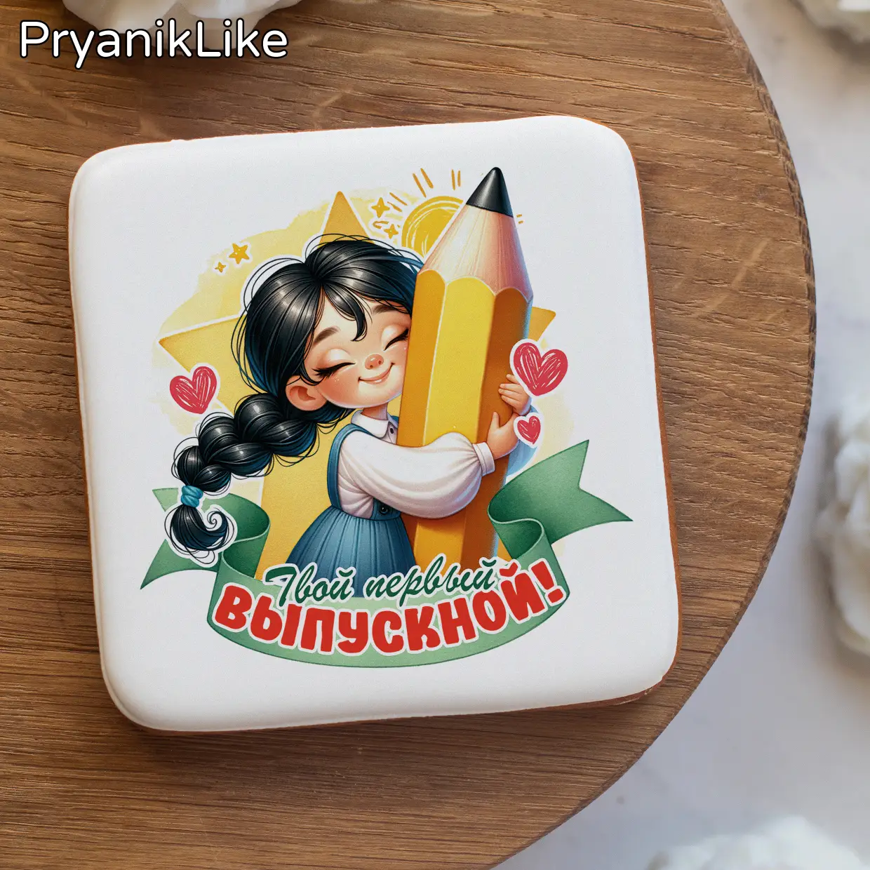 Выпускной в ДС